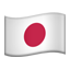 :flag_jp: