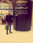 Emirates 